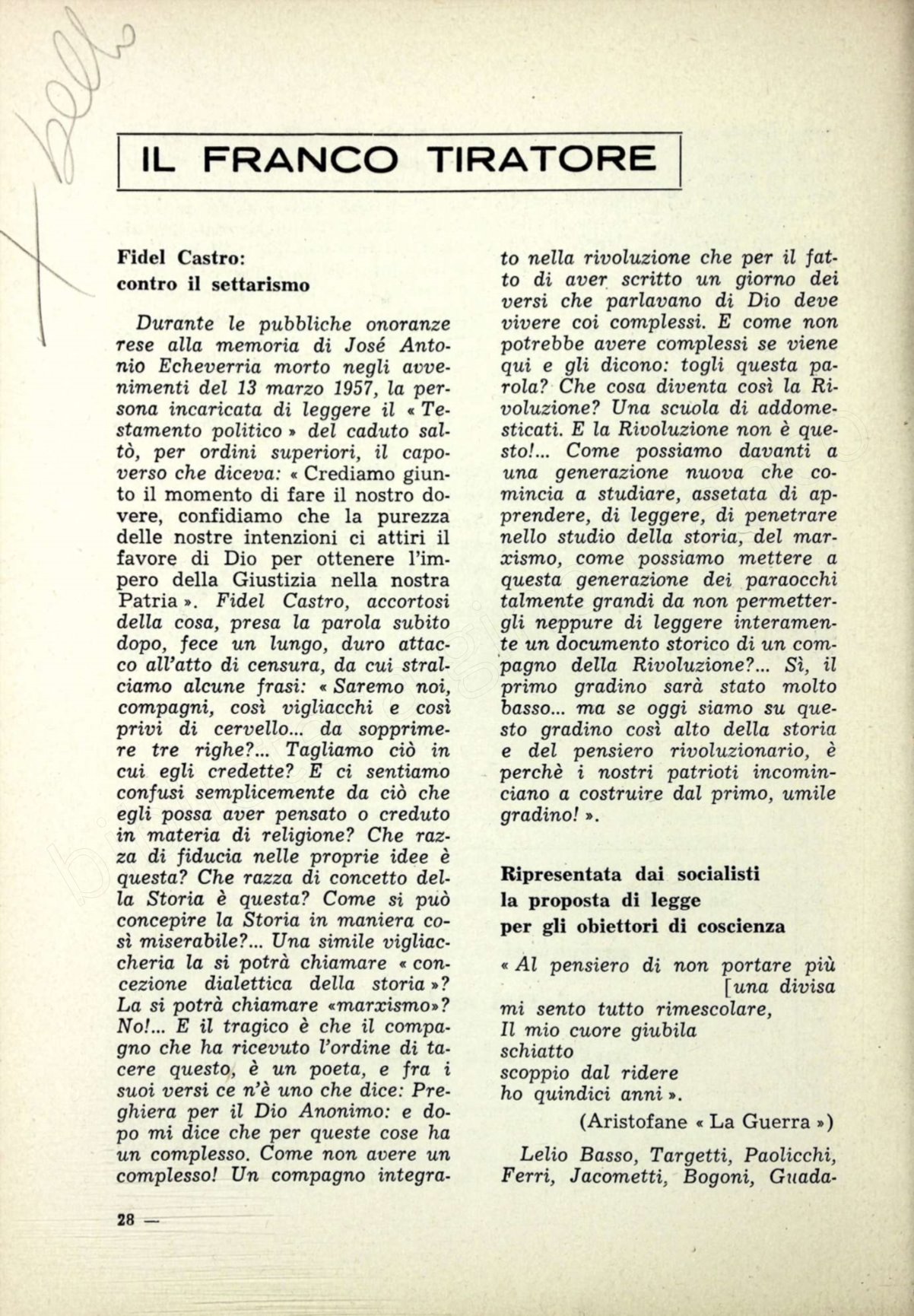 Page Background