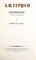 7. Stat'i : 1853-1863 gg.