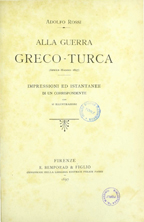 Alla guerra greco-turca (aprile-maggio 1897)