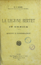 La legione Bertet in Grecia